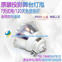 Applicable to Epson Powerlite 2165W 2245U 2255U 2255U projector instrument original bulb