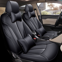 Buick Yinglang 19 special car special Buick Yinglang car cushion four-season universal seat cover full surrounded leather seat cushion
