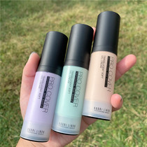 Isolation cream makeup pre-milk moisturizing plain nude makeup lasting moisturizing base concealer brighten invisible pores