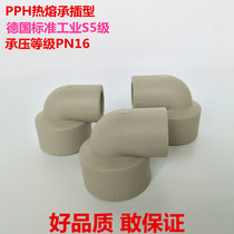 PPH diameter elbow PPR hot melt socket PPH pipe size 90 degree elbow diameter 90 ° bend BO