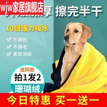 Pet absorbent towel quick-drying bath towel golden retriever Teddy cat bath big deerskin towel dog dry supplies