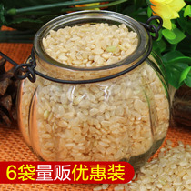 1500g (250g * 6 bags) of northeast farmhouse brown rice 1500g Juyuco to produce five grains of coarse grain in Chaoyang.