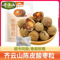 Qiyunshan Tangerine Peel Flavored Southern Suanzao Granules Wild Suanzao Cake Sweet and Sour Snacks