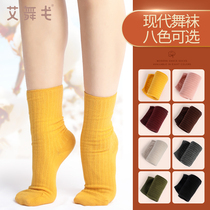 Non-slip Modern Dance Socks Children Dance Socks Sox Socks Adult Jazz Classical Dance Socks Mens Body Dancing Socks