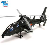 Terbo 1:30 straight 19 helicopter gunship model black cyclone straight 19 helicopter model collection