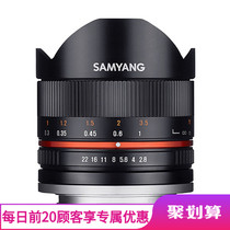 Sanyang super wide angle panoramic fisheye lens 8mm F2 8 Sony micro single E card port A6000 A7R Fuji FX Port