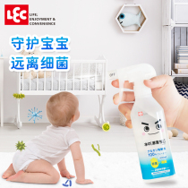  Japan lec Ligu multifunctional electrolytic water cleaner Electrolyte alkaline antibacterial antibacterial desktop cleaning set