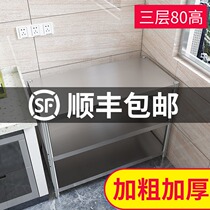 Thickened kitchen storage storage Stainless steel shelf locker Floor-to-ceiling layered small appliances Flower book stall partition shoes