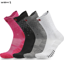 Basketball socks mens high school tube running professional training thickened towel bottom elite help women breathable sports socks