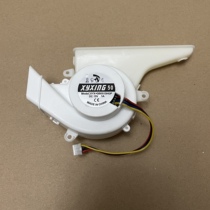 Proscenic Pu Sangnik summer P1 P2S P3 sweeping robot accessories vacuum fan motor