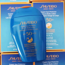 Shiseido SASAC Blue Fat Anti-sunscreen New Yanyang Summer Efficient Water Power Sunburn Cream 50ml Bottle