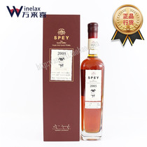 British poetry bay 2005 single barrel single malt Scotch whisky SPEY 2005 SNGGLE CASK