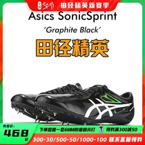 Asics Track and Field Elite Asics SonciCprint Professional Sprint Spikes Hurdle Spikes
