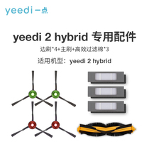 Cobos yeedi K780 sweeping robot edge brush filter element consumables set for K780 models