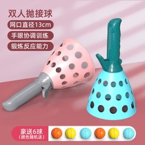 Childrens puzzle ejection ball parent-child interactive elastic docking boy and girl double sports toy