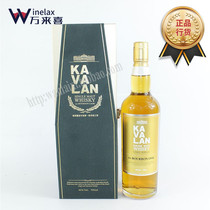 Taiwan Original Imported Foreign Wine Gold Car Karma Lampothis Barrel Single Pure Wheat Whisky KAVALAN