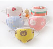 Baby mask Winter windproof and cold proof children baby child gauze 0-1-3 years old winter warm mask
