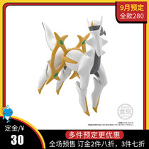 September Scheduled Halloween to play the genie Bao Dreams Proportions World Theo Region Genesis God Alzeus Alzeus