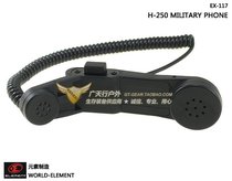 Element H250 walkie-talkie communication radio station Jianwu plug tactical hand microphone hand hand Mai PTT
