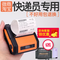 Deficit with this clear cabin fake one penalty ten) Han print A300 Bluetooth portable round-pass express electronic face single-printer express single-code quick-point face single printer two-dimensional code adhesive label