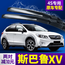 Adaption Sbarru XV wiper 12 models 13 special accessories 14 boneless adhesive strips 15 cars 16 front and rear wiper blades