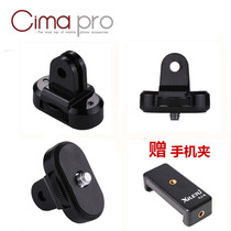 Cimapro 1 4 adapter Universal rotation 360 degree mobile phone sports camera outdoor rotation 1 4 accessories