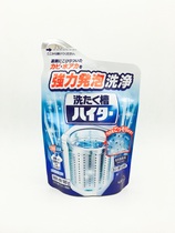 Spot Japanese flower king washing machine trough cleaning agent powerful descaling to disinfect household wave-wheeled powdery