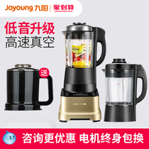 Joyoung Y68s Vacuum Wall Breaking Cooking Machine Heating multi-function grinding Baby food Soymilk Official flagship store