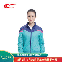  Saiqi outdoor sports windbreaker womens spring stand-up collar jacket anti-wind trend women plus velvet slim thick jacket