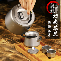 Range Rover outdoor pure titanium teapot tea with Kung Fu tea leaky cup Hand play pot filter tea tea tea cup