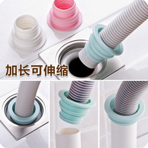 Extended kitchen sewer three-way sealing ring Pipe deodorant cover Washing machine drain pipe special joint Floor drain