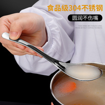 304 stainless steel spoon household eating and drinking soup creative cute childrens small short handle spoon soup key small spoon