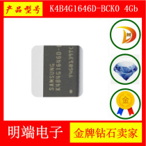 samsung samsung memory K4B4G1646D-BCK0 4Gb FBGA-90