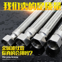 Industrial 304 stainless steel metal bellows hose steam pipe woven mesh pipe high temperature and high pressure pipe 4 minutes 6 minutes 1 inch