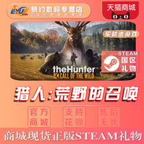 PC Chinese genuine Steam Hunter: Call of wilderness) Wild Call theHunter: Call of the Wild