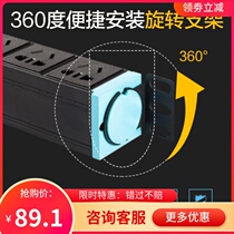Eight-bit PDU stent can adjust 360 du rotation PDU length 1 8 meters control switch with indicator light