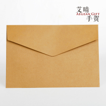 (22 x32cm)A4 no large envelope retro business kraft paper greeting card file bag logo customization