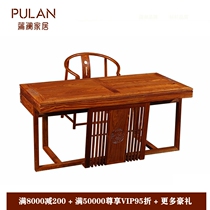 Mahogany desk new Chinese style furniture hedgehog red sandalwood big fruit rosewood Burmese rosewood desk computer desk all solid wood