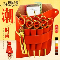 Cow Leather Haircut Scissors Kit Purse Genuine Leather Scissors Bag Satchel Hair Stylist Pet Beauty Haircut Scissors Bag