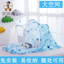 Crib mosquito net Childrens baby newborn bb anti-mosquito child yurt bottomless foldable universal free installation