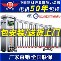 Zhemai telescopic door Stainless steel electric door Factory folding door Site stainless steel segment sliding door electric telescopic door