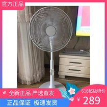Netease strictly selected (Ding Lei live broadcast) in the quiet flower field 3rd generation variable frequency DC floor fan 