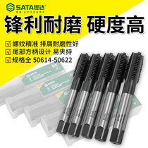 SATA Shida tools sharp 5-piece set of high-speed steel coarse teeth machine tap tapping M14-M24