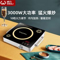 Square electromagnetic stove home hot pot fried vegetable pot smart multifunctional energy-saving student dormitory new battery stove