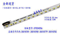 New Konka LED42M1200AF Light Bar 35018781 37024256 YP