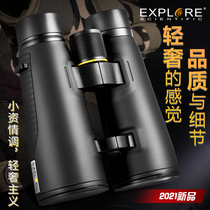  Exploration science ED binoculars 8X56 10x42 night vision high-power HD outdoor waterproof portable viewing glasses