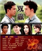 DVD version Thailand Double Owl Double Male Double Ding] Chinese character All 15 episodes 3 discs