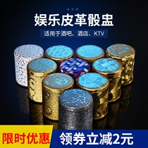 Golden top color cup color bar KTV sieve Cup straight cylinder cup dice cup sieve cup color Cup set