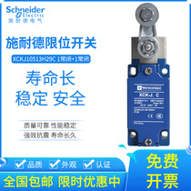 Schneider limit stroke switch XCK-J C XCKJ10513H29C ZCKY13C ZCKJ1H29C