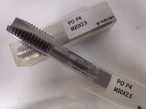 Japan YAMAWA FIRST END WIRE TAP INTO THE PUBLIC THROUGH HOLE WIRE CONE M14X2M16M18M20M22M24M27M30M42